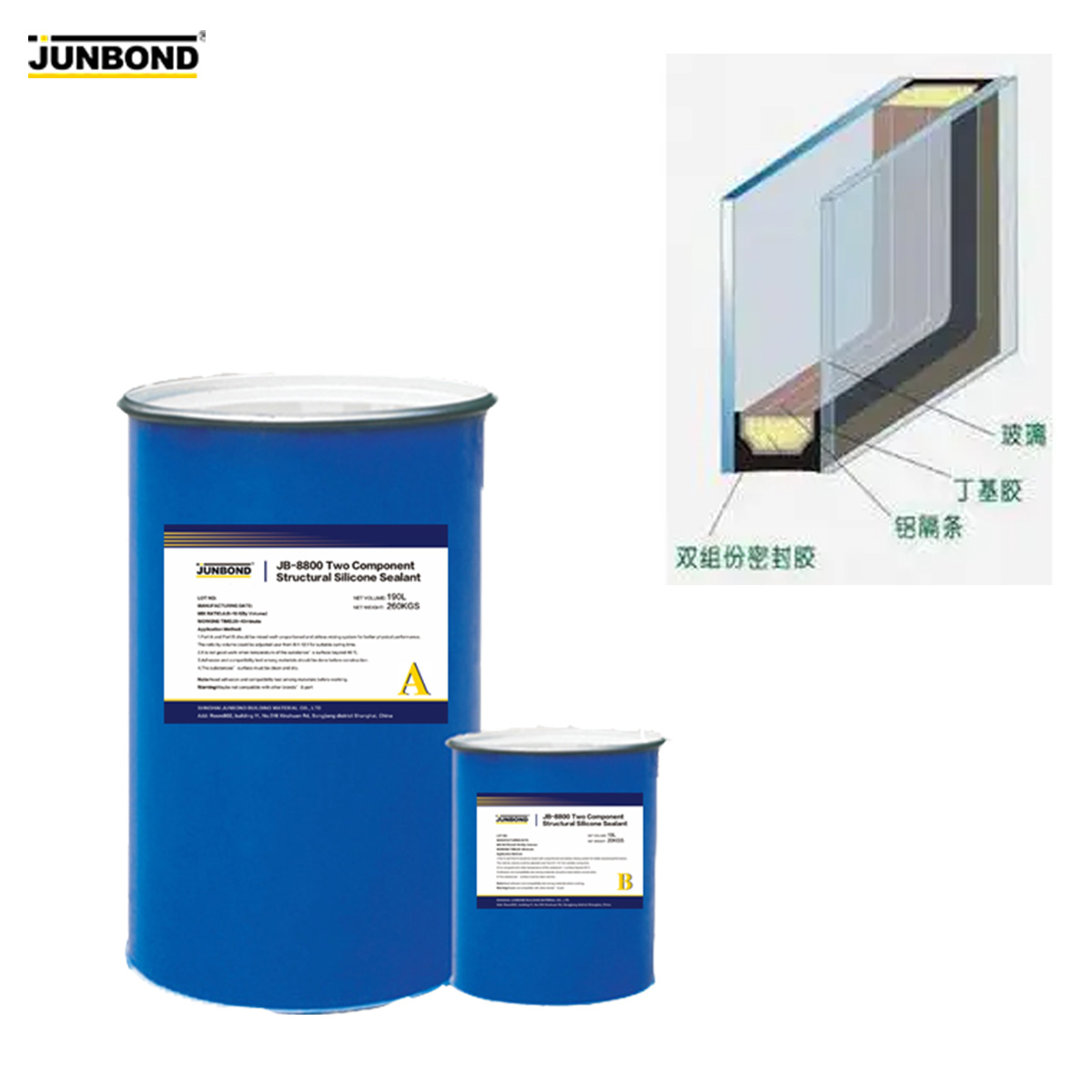 
                Two-Component Ultraviolet Resistant Insulating Glass RTV Silicone Sealant
         
