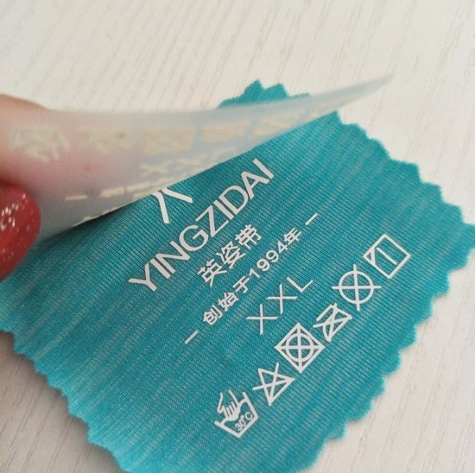 
                Garment Accessories Hot Washing Care Size Tagless Label Custom Heat Transfer for Sp