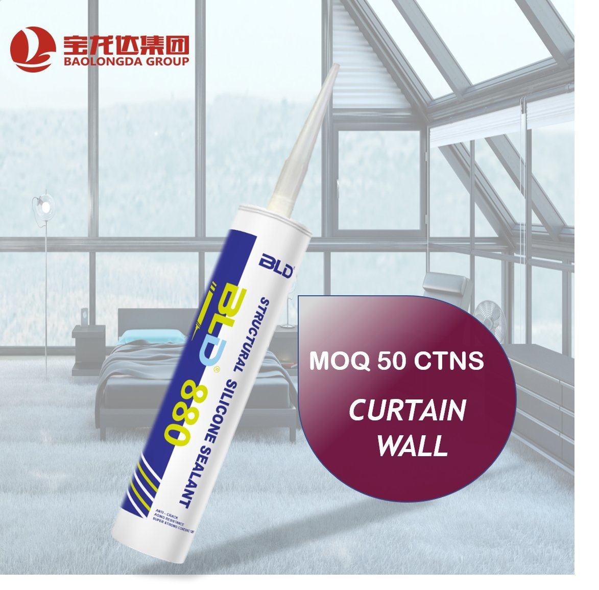 
                300ml Silicone Wall Crack Filler Structural Waterproof Weatherproof Silicone Sealan