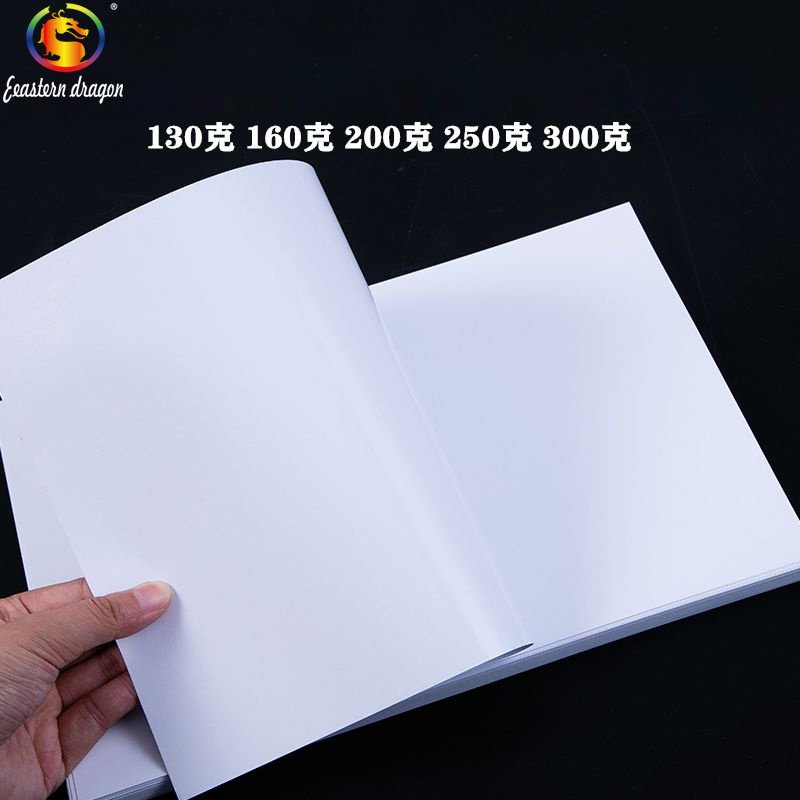 
                230g High Bulk Art Paper Board
            