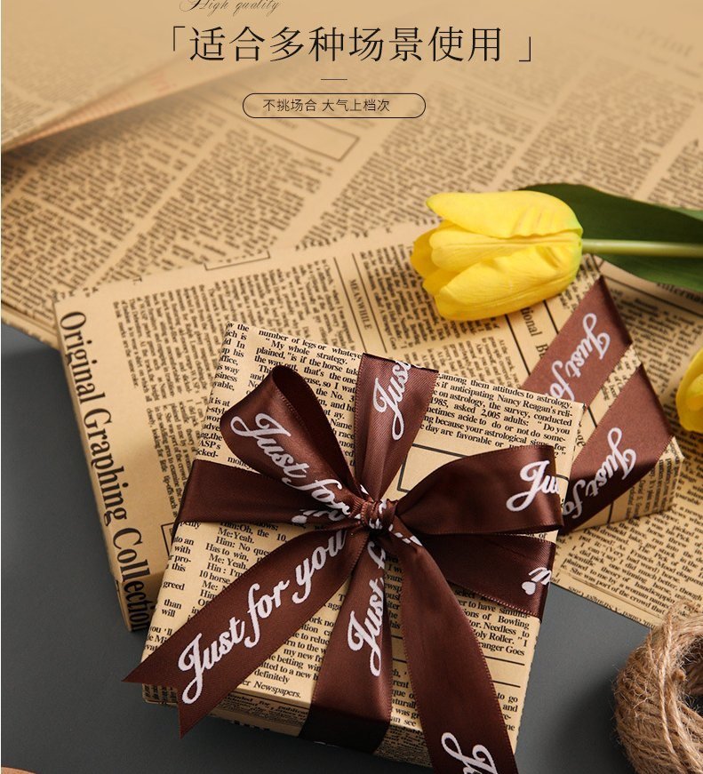 
                High Brightness Improved Newsprint Paper Roll 45GSM
            