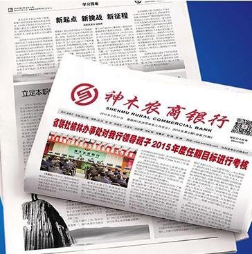 
                Standard Brightness Quality Newsprint Paper 42GSM/45GSM/48GSM/
            