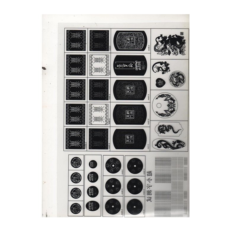
                Inkjet Ctf Film for Film Making
            