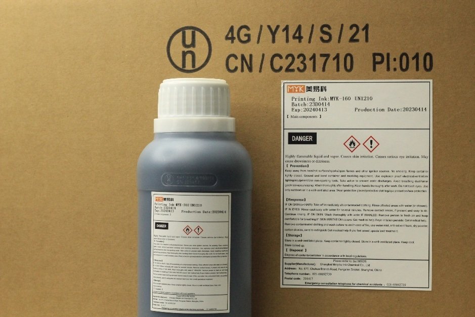 
                Cij Ink Compatible with Kgk Inkjet Printer Cn323
            