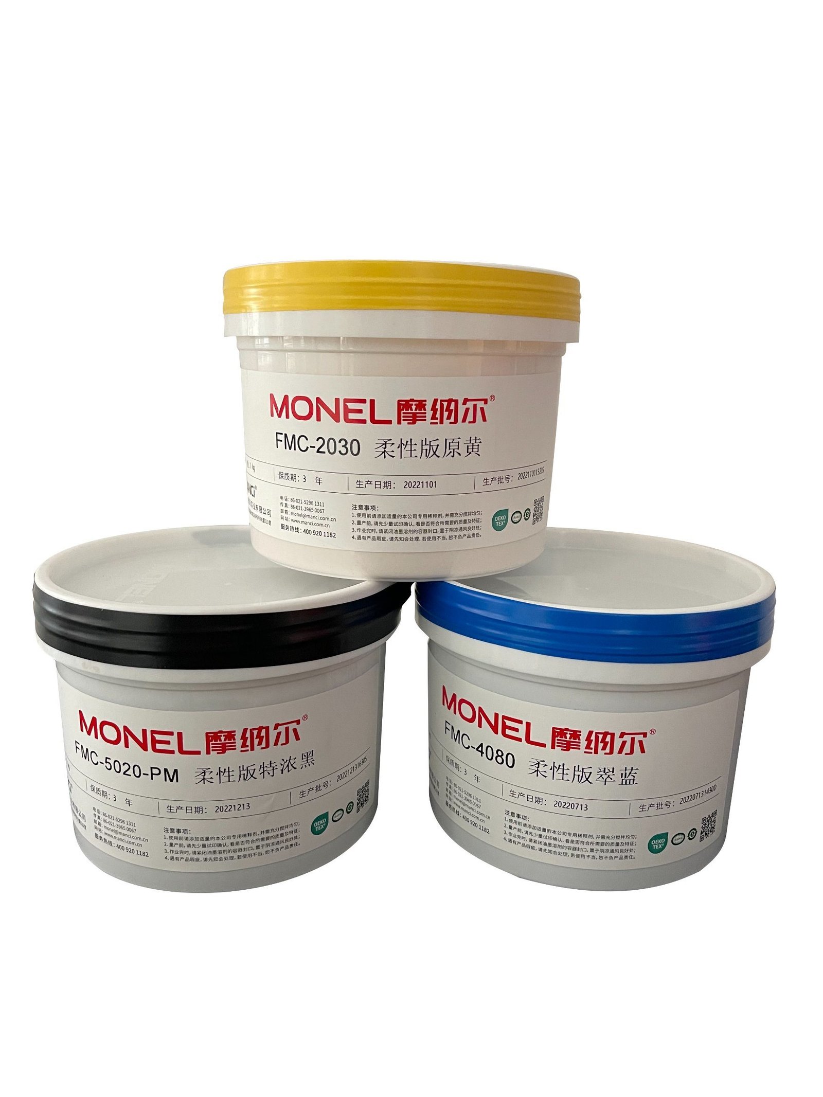 
                Original Yellow Care Label Flexo Printing Ink
            