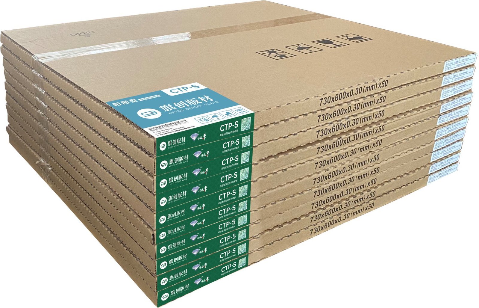 
                Thermosensitive CTP Offset Printing Plate
            